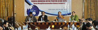 Jurusan Bahasa Indonesia Akan Dibuka di Universitas Suez Canal Ismailia Mesir
