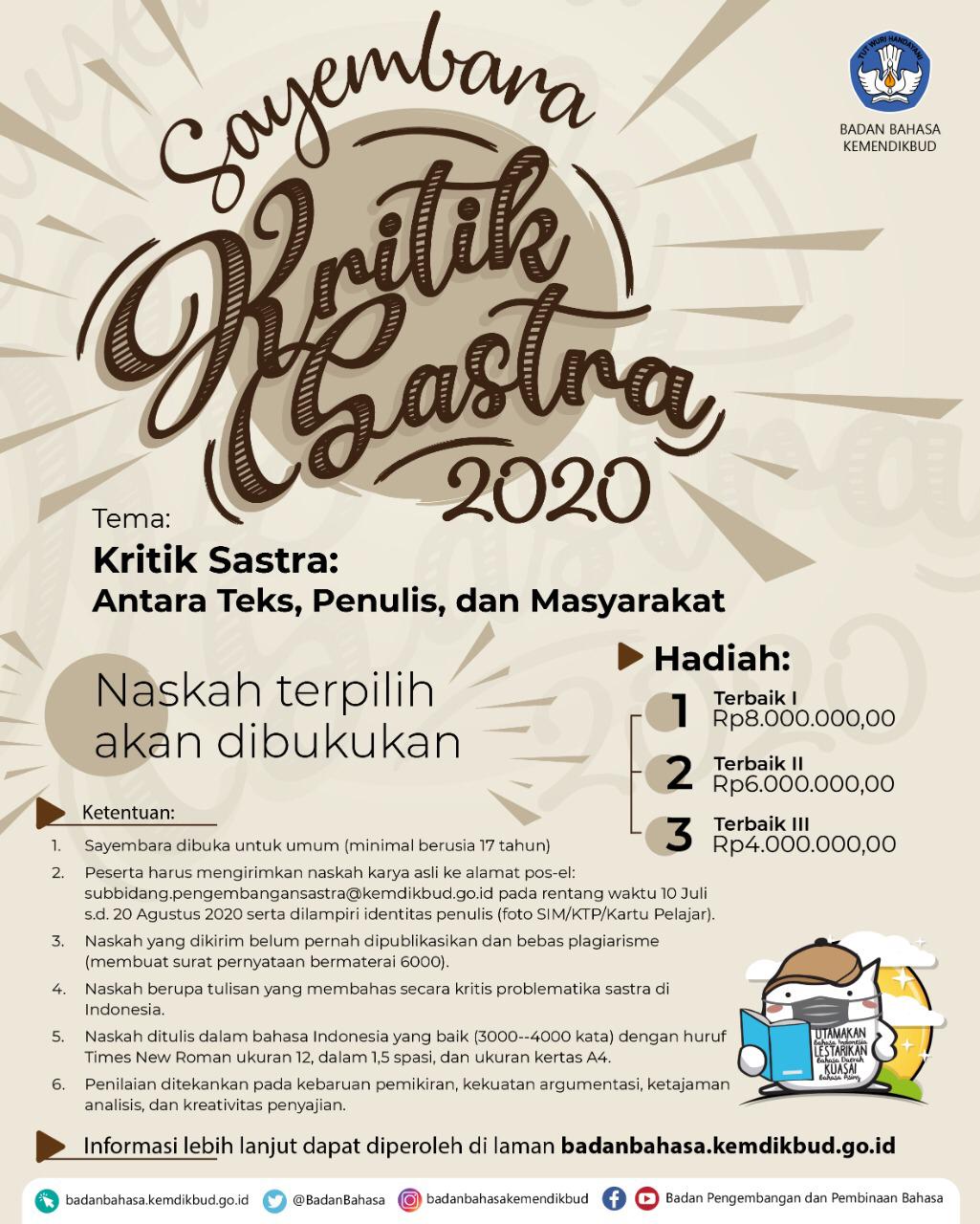Sayembara Kritik Sastra 2020