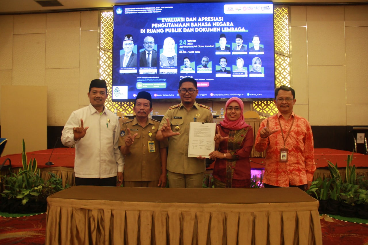 Komitmen Bersama dalam Pengutamaan Penggunaan Bahasa Negara  di Ruang Publik dan Dokumen Lembaga