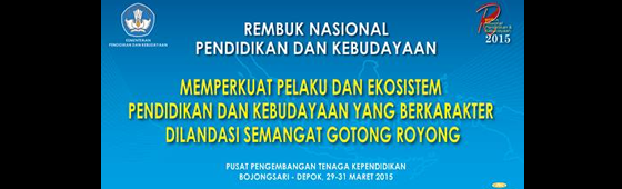 Komisi V RNPK 2015: Pengembangan, Pembinaan, dan Pelindungan Bahasa